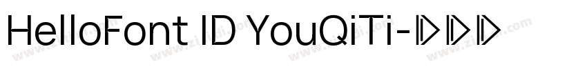 HelloFont ID YouQiTi字体转换